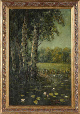 Бровар Яков Иванович. Заросший пруд летом